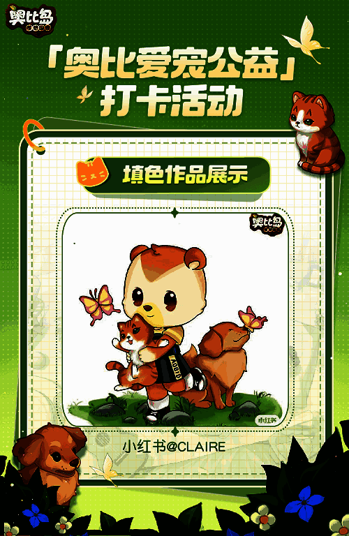 创意填色作品9