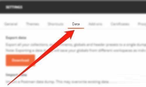点击Data选项界面图