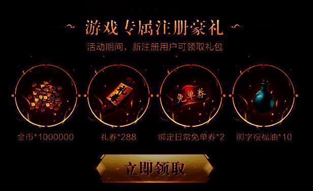 新用户注册活动图