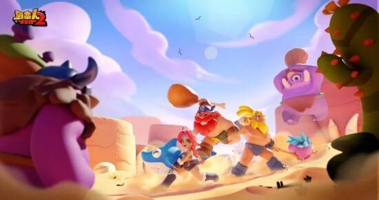 《野蛮人大作战2》游戏画面