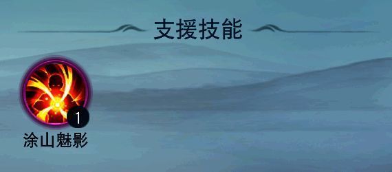 元魂珠技能分类展示图2