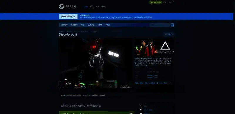 《无彩世界2》相关图片2