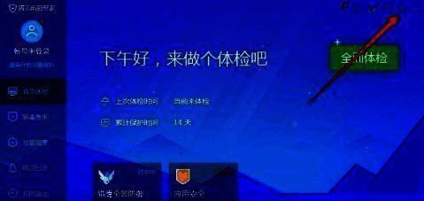 点击主菜单界面图