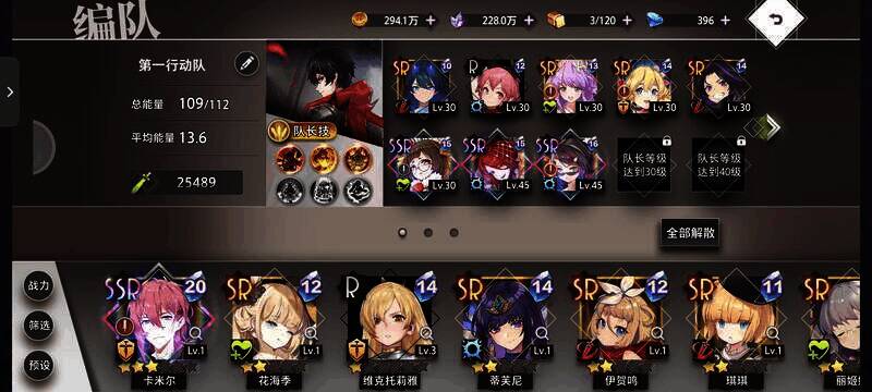 梦的第七章游戏战斗画面