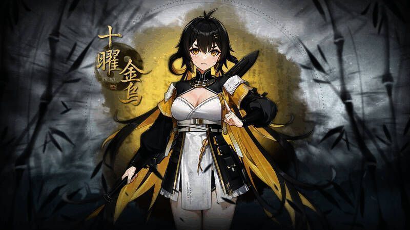 《深空之眼》相关宣传图片1