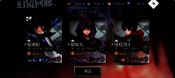 幻境回廊相关图片2