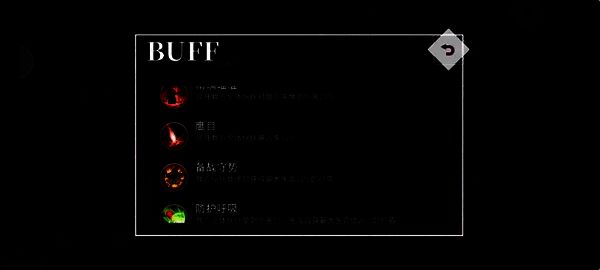 幻境回廊相关图片5