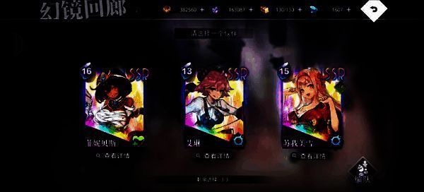 幻境回廊相关图片8