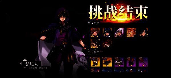 幻境回廊相关图片11