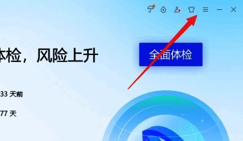 点击更多按钮的操作图片
