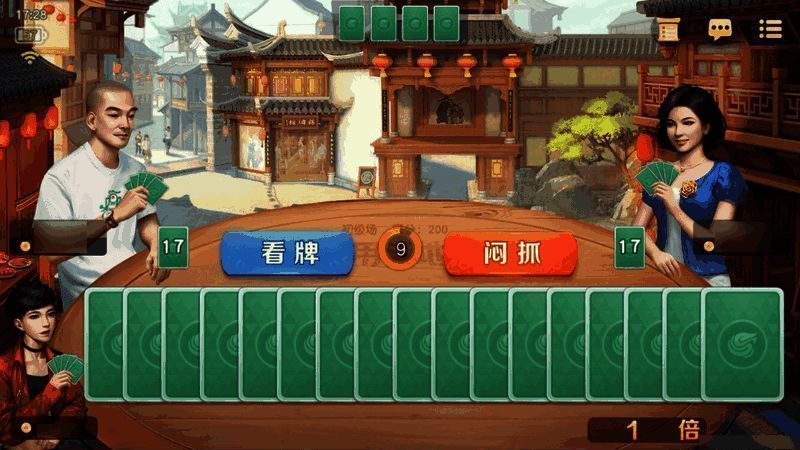 听用斗地主宣传图3