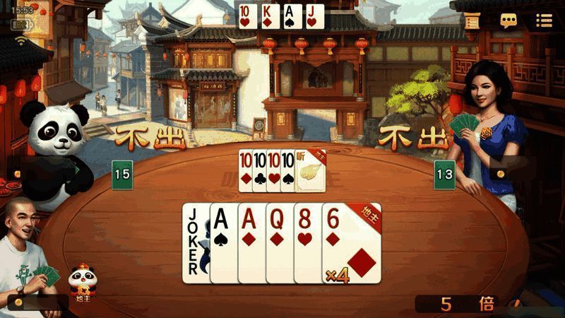 听用斗地主宣传图6