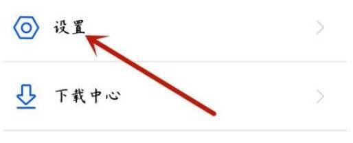 鲁大师手机降温界面设置图标