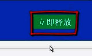 腾讯电脑管家系统盘瘦身释放界面