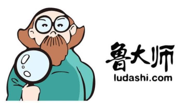 鲁大师软件相关图片