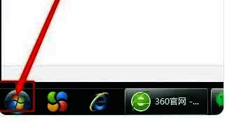 点击开始按钮后的开始菜单界面