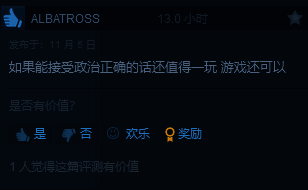 《龙腾世纪：影障守护者》相关宣传图3