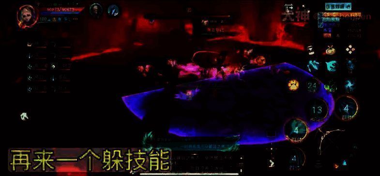 恶蛊斩破技能攻击画面