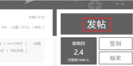 360安全卫士问题提交及沟通界面示意图