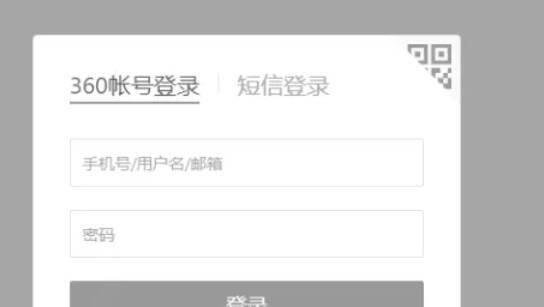 360安全卫士查看官方回复界面示意图