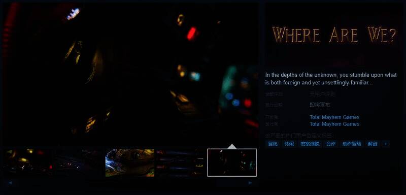 《Where Are We?》相关图片1