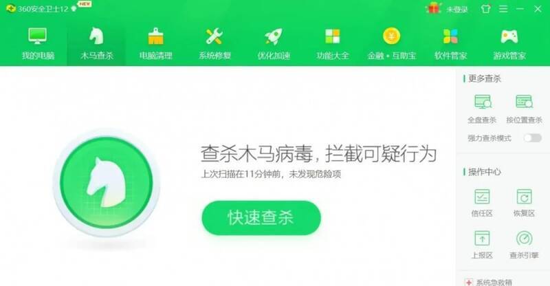 360安全卫士修复界面