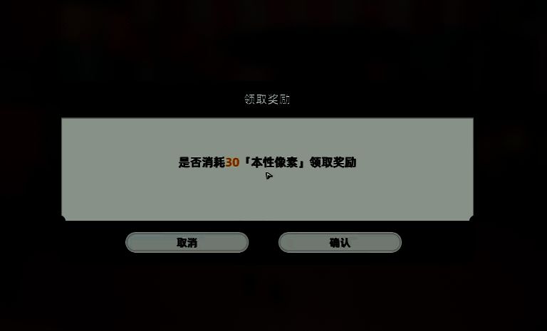 异环游戏相关图片6