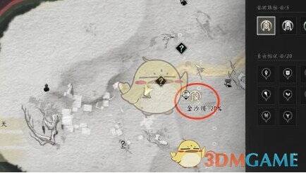 南山田中行对应井的画面