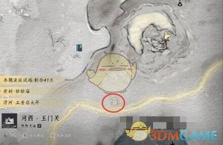 戏赠杜甫对应井的画面