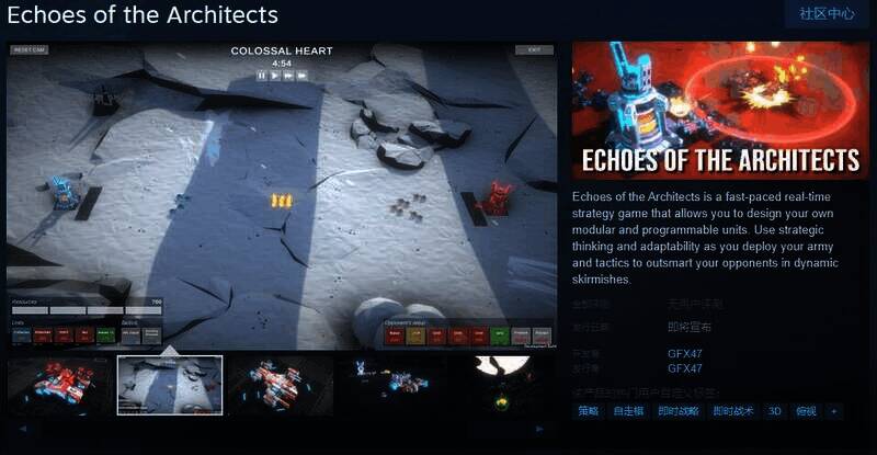 《Echoes of the Architects》相关配图