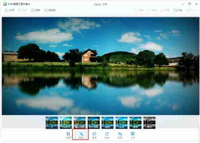 2345 看图王添加特效相关配图 2
