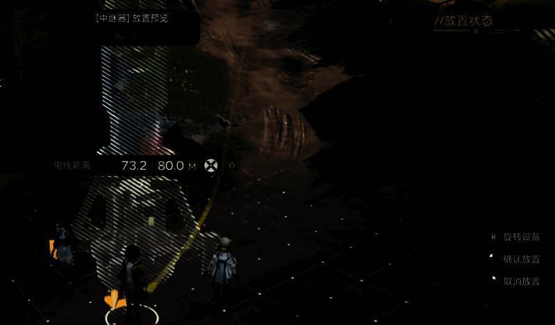 明日方舟终末地中继器与变电站相关图片4