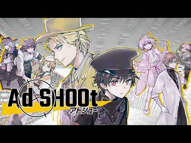 《击落虚拟广告》游戏画面1