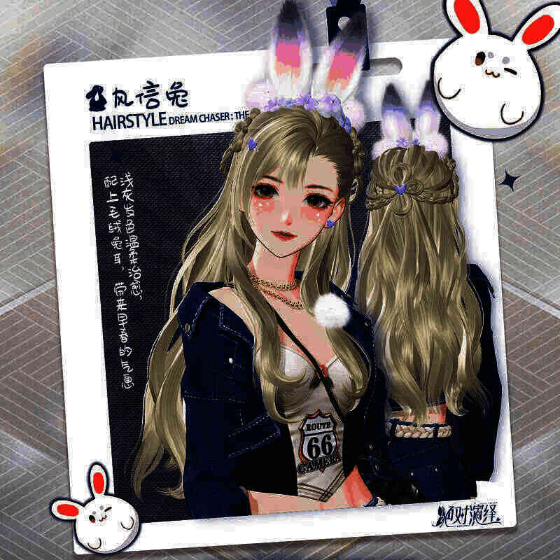 《绝对演绎》时尚美妆相关图片