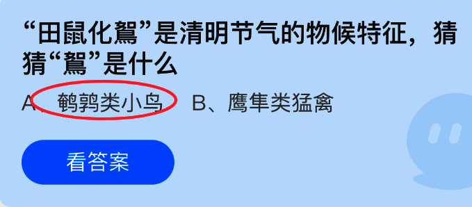 相关题目配图