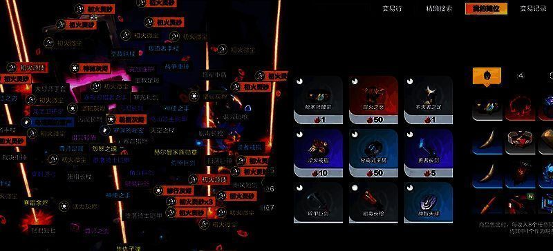 《火炬之光：无限》刷宝场景