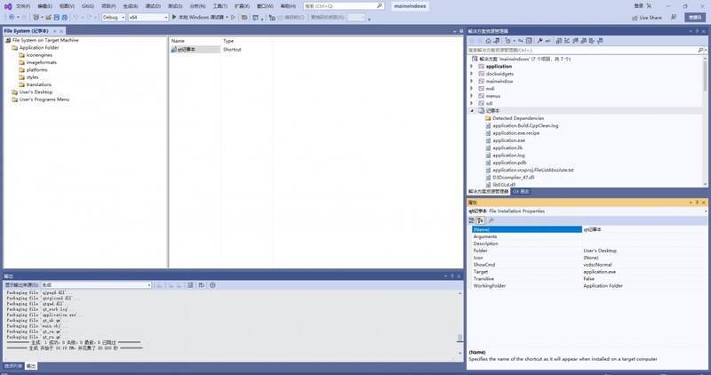 设置项目属性相关操作图片
