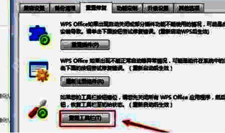 ‘页面设置’对话框手动输入页边距数值及点击‘确定’按钮界面图