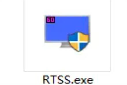 rtss执行文件的位置示意图