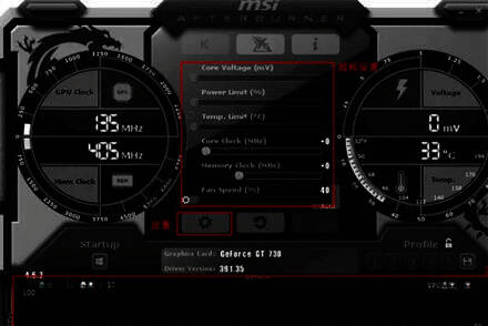 rtss文件存放在微星小飞机安装目录的示意图