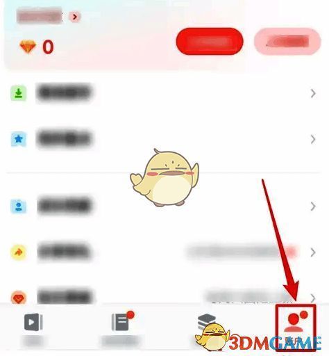 有道精品课点击账户按钮操作图
