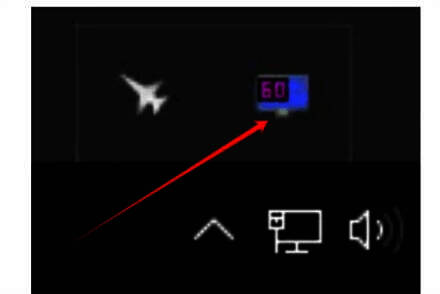 微星小飞机RTSS图标在任务栏通知区域的示例图