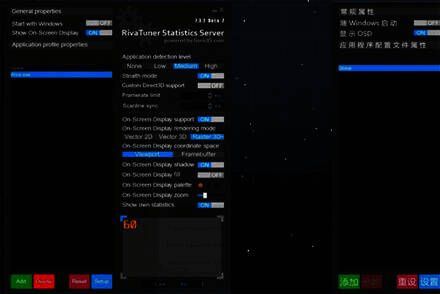 微星小飞机温度限制设置界面相关图片