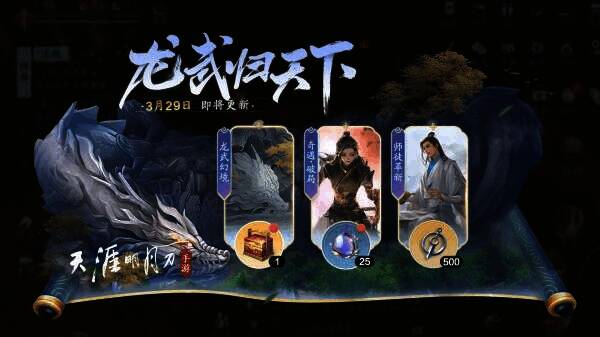 签到有礼福利展示图