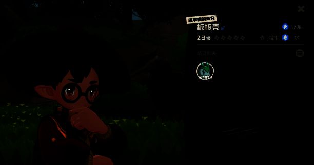 洛克王国游戏相关图片6