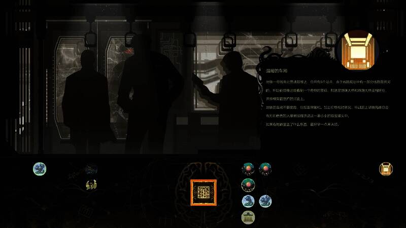 《耶兰多的低语：克苏鲁选集》游戏截图2