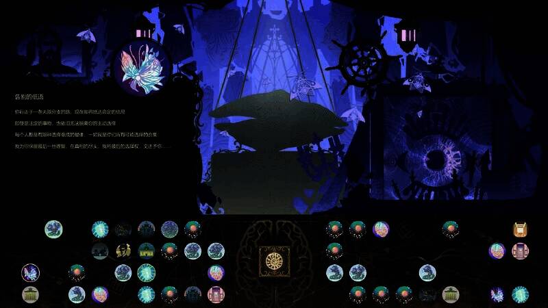 《耶兰多的低语：克苏鲁选集》游戏截图4