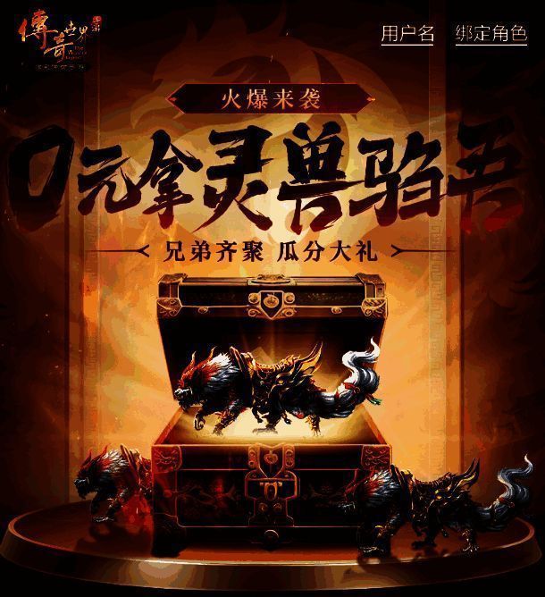 邀请好友砍价活动图