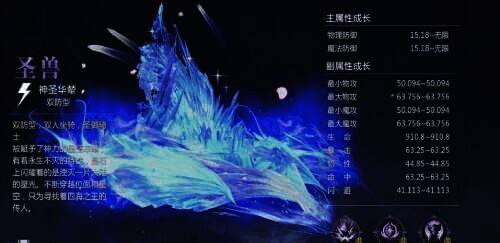 华辇盛典活动画面