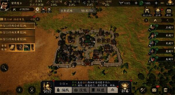 《战地无疆》3D大世界场景2